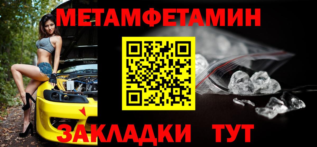 Amphetamine VHQ  АМФЕТАМИН  Крымск  ОМГ ОМГ маркетплейс  Вход с VPN 