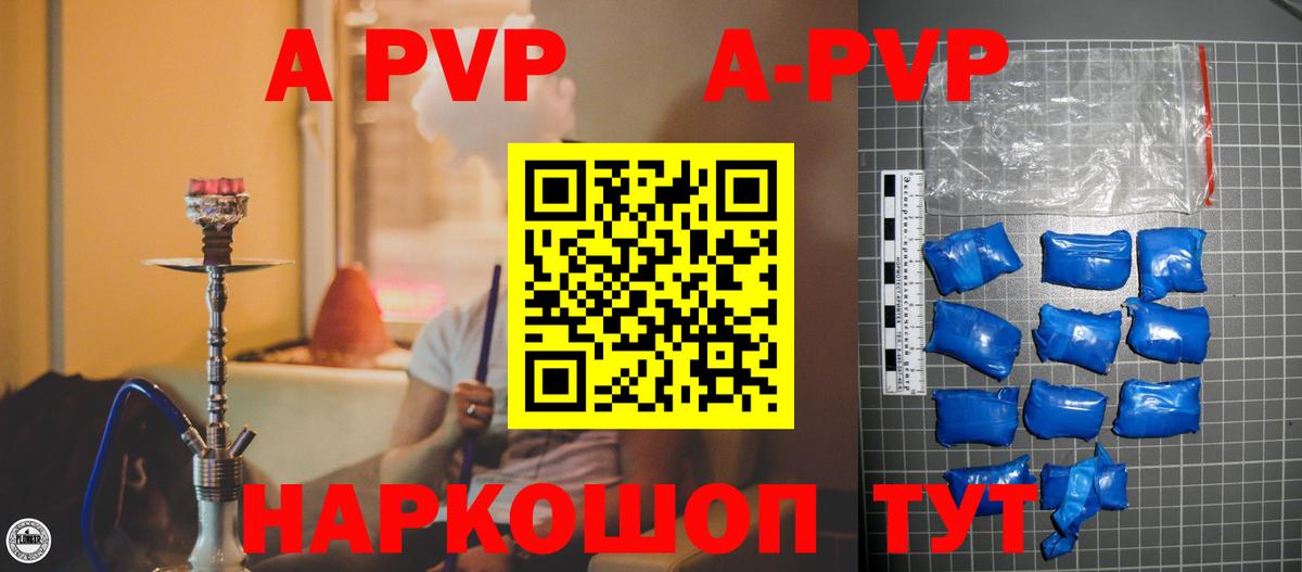 Меф МЯУ МЯУ   Гашиш  КОКАИН  Вход с VPN  Крымск  Конопля 