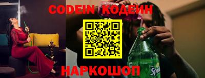 марки nbome Кинель