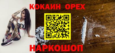 марки nbome Кинель