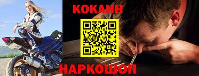 марки nbome Кинель