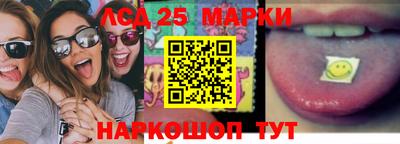 марки nbome Кинель