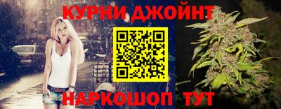 марки nbome Кинель