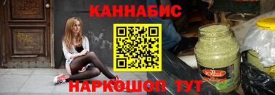 гашиш Кингисепп