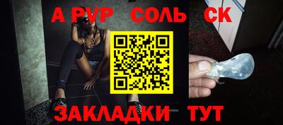 марки nbome Кинель