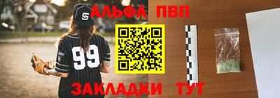 марки nbome Кинель