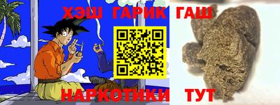 марки nbome Кинель