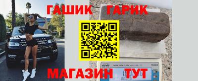 марки nbome Кинель