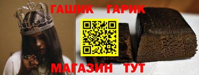 марки nbome Кинель