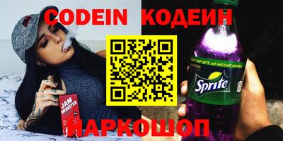 марки nbome Кинель